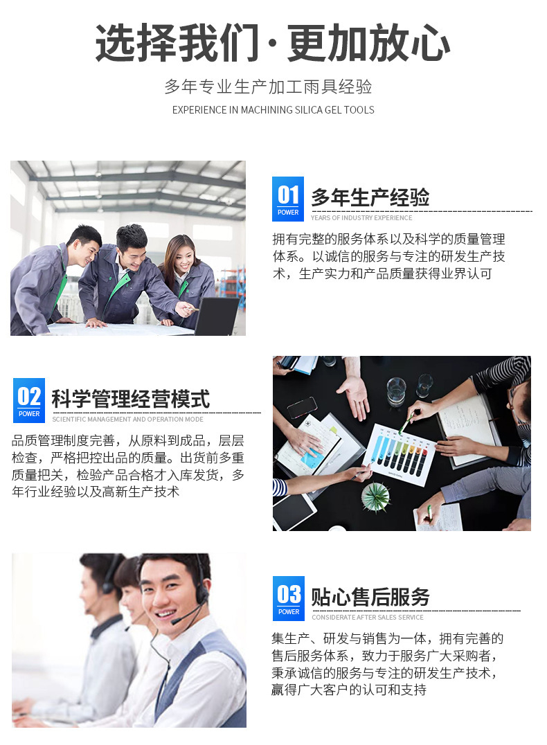 公司介绍_04