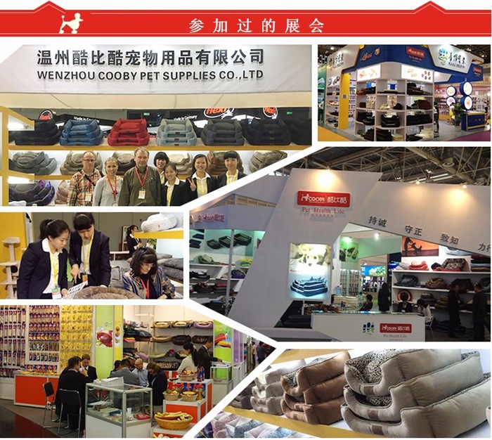 参加过的展会_副本