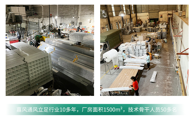 [产品1]集成带：出风口-无光槽_20