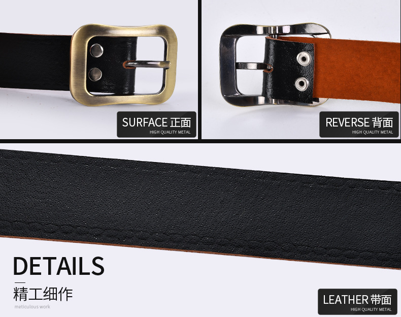 福满特皮带-拷贝_04