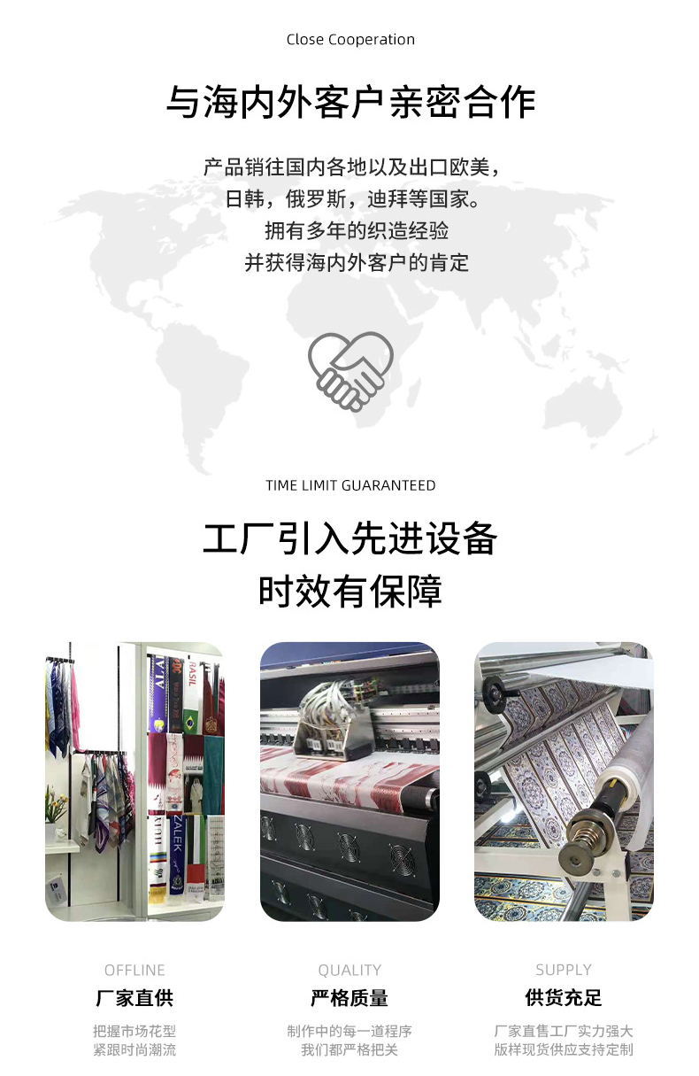 详情页合_10_看图王