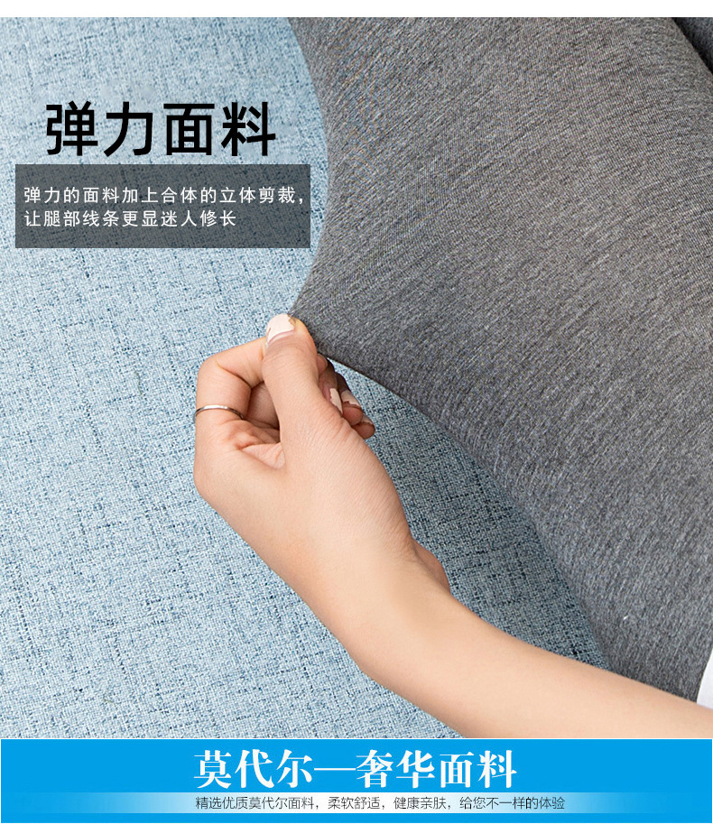 打底裤详情_07