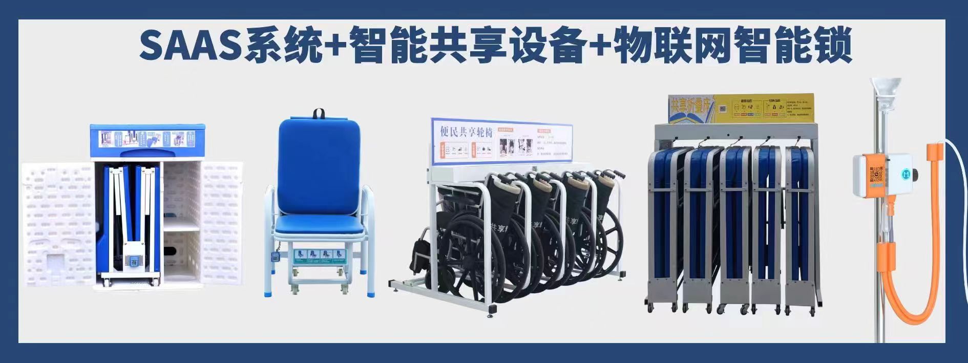 微信图片_20240724145441