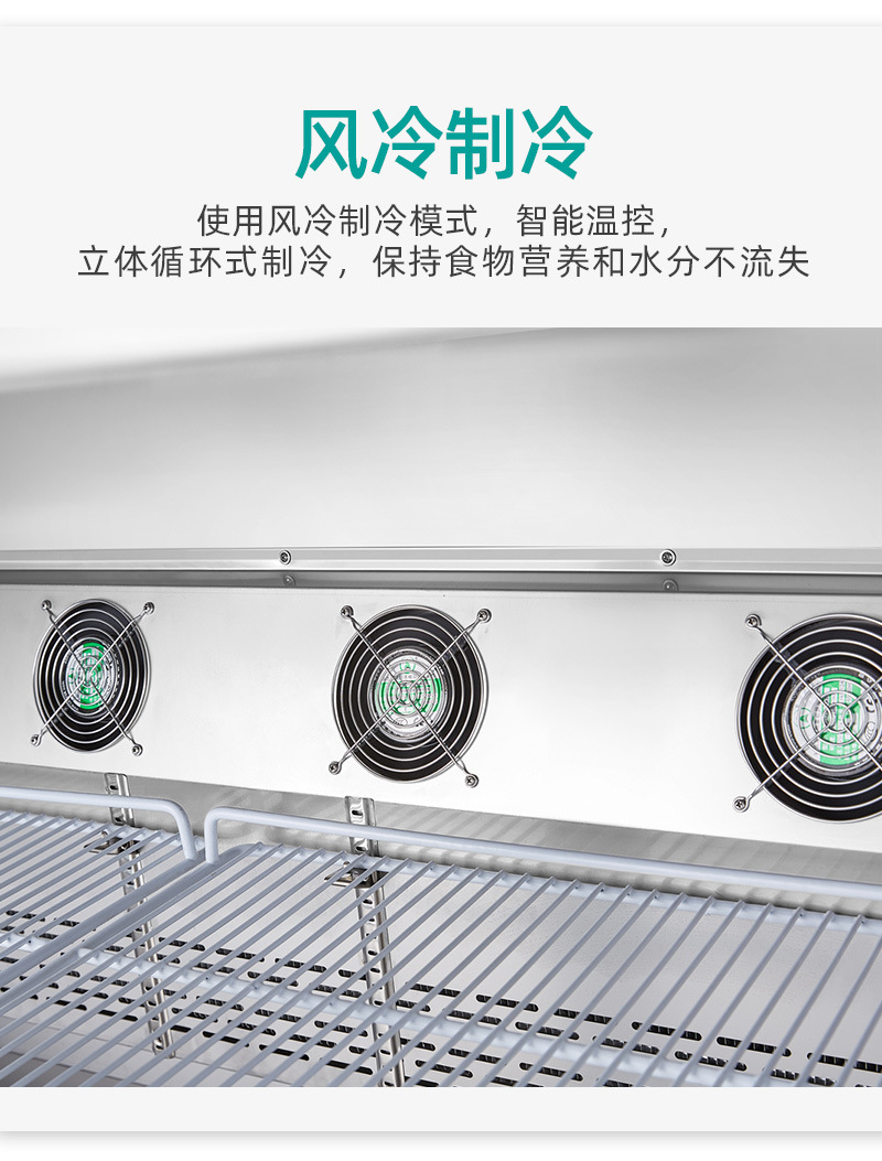 冰力鲜2-不锈钢沙拉气缸展示柜-详情_17.jpg
