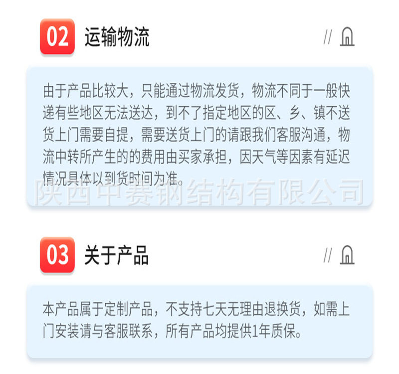 微信图片_20230408103829