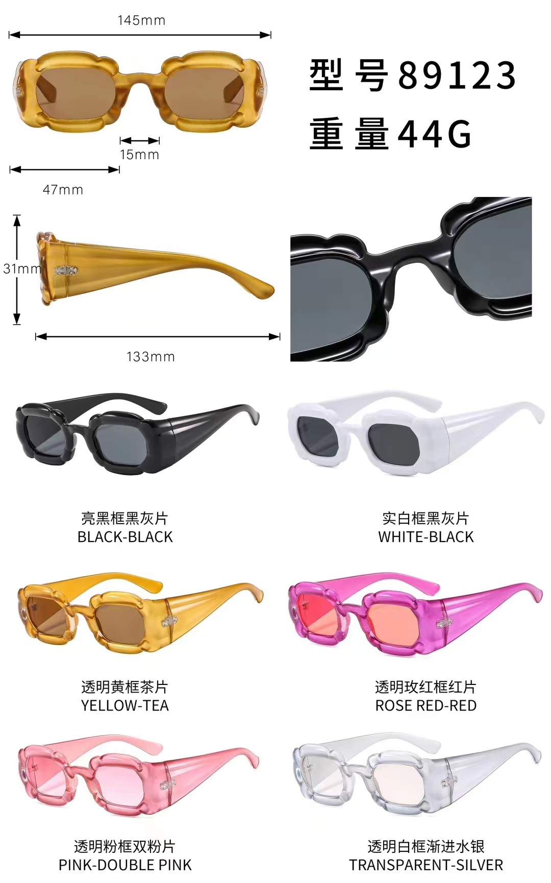 微信图片_20230914223524