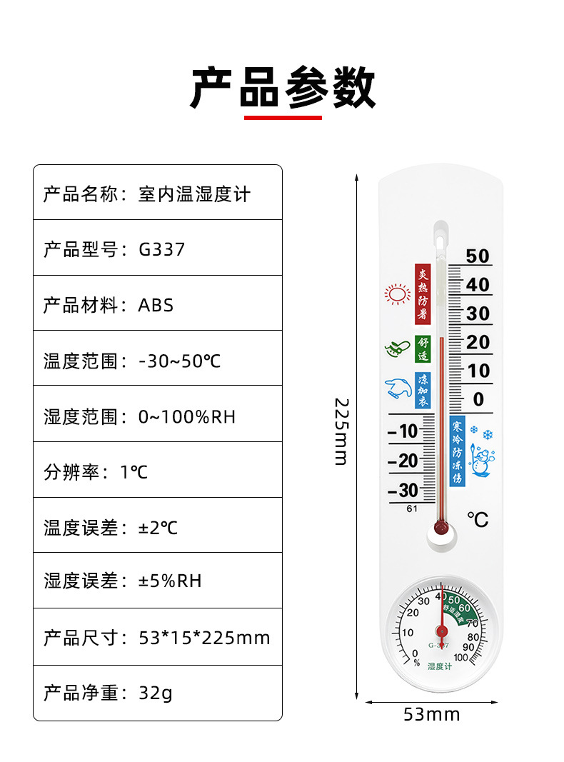 G337详情页_04.jpg