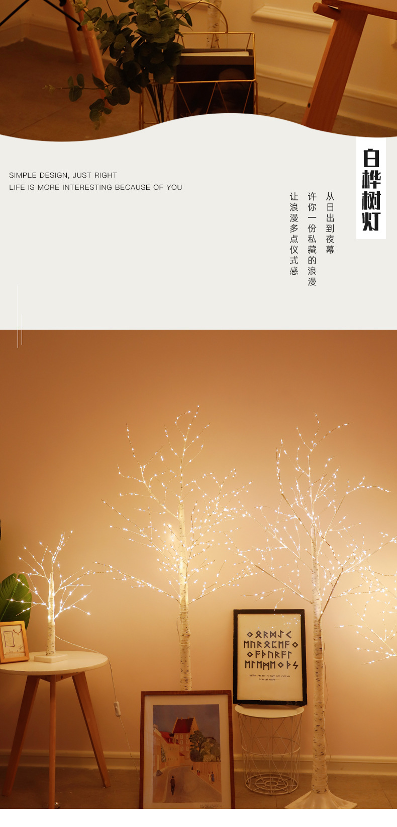 树灯_03.jpg
