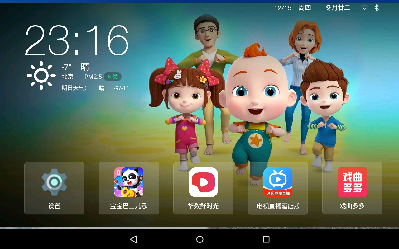 ScreenshotExpert_2022-12-15-11