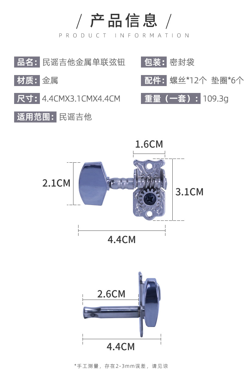 描述-2.jpg