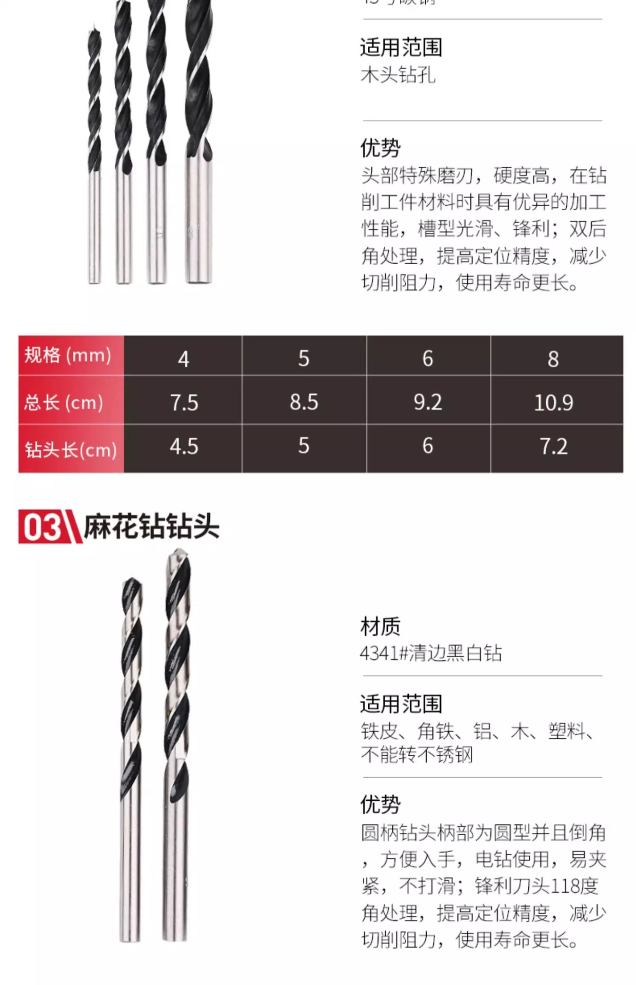 详情图_23_PC.jpg
