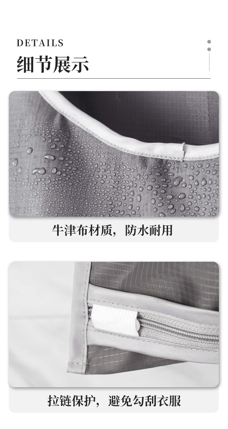 【防尘脏衣袋】详情页_10.jpg