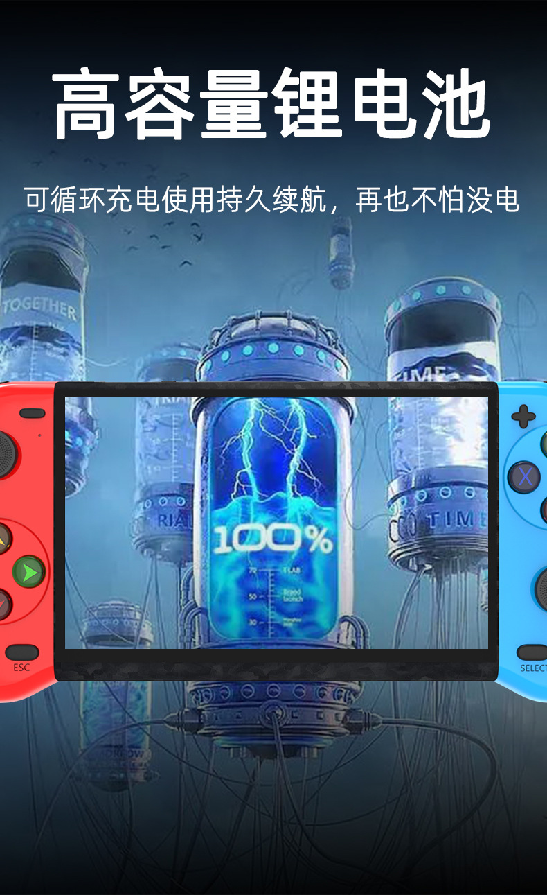 X50 掌上游戏机 掌机 街机