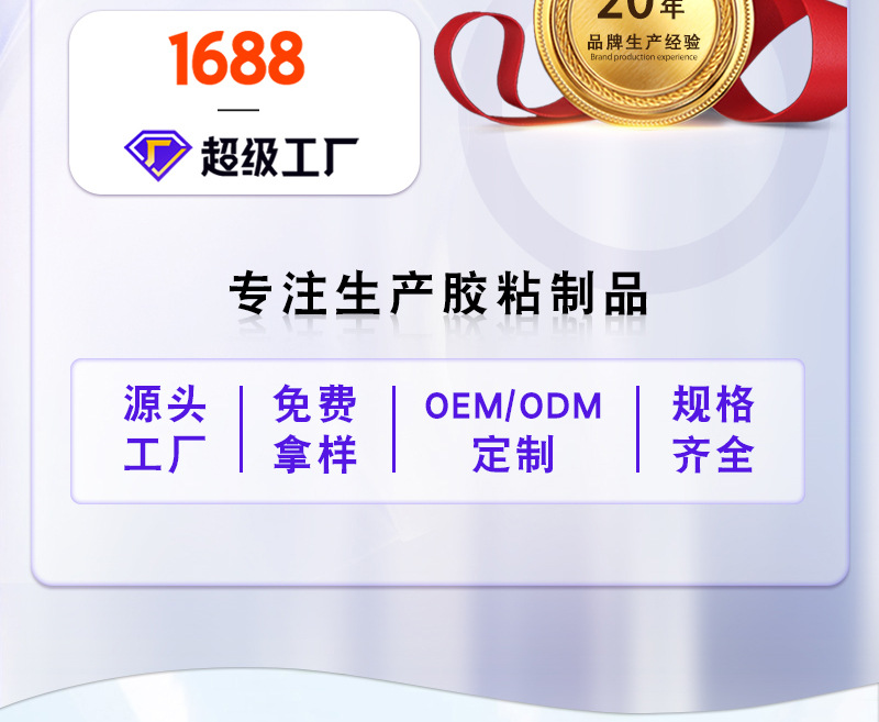 公司介绍_04