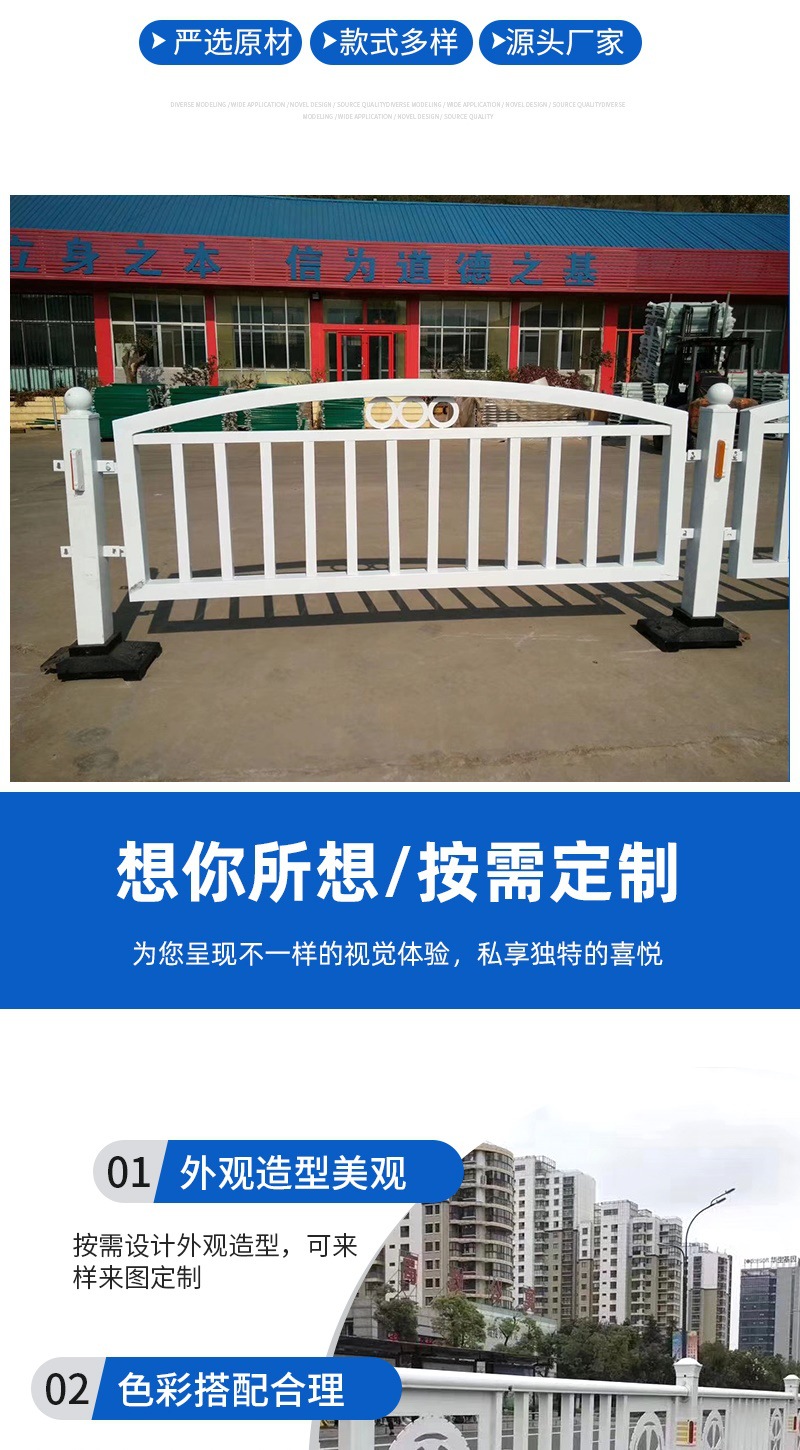 道路护栏 详情_002.jpg