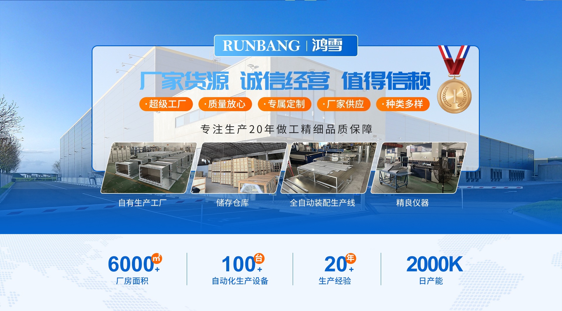 微信图片_20250917155933_副本