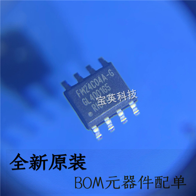 FM24C04A-G,标价8.8