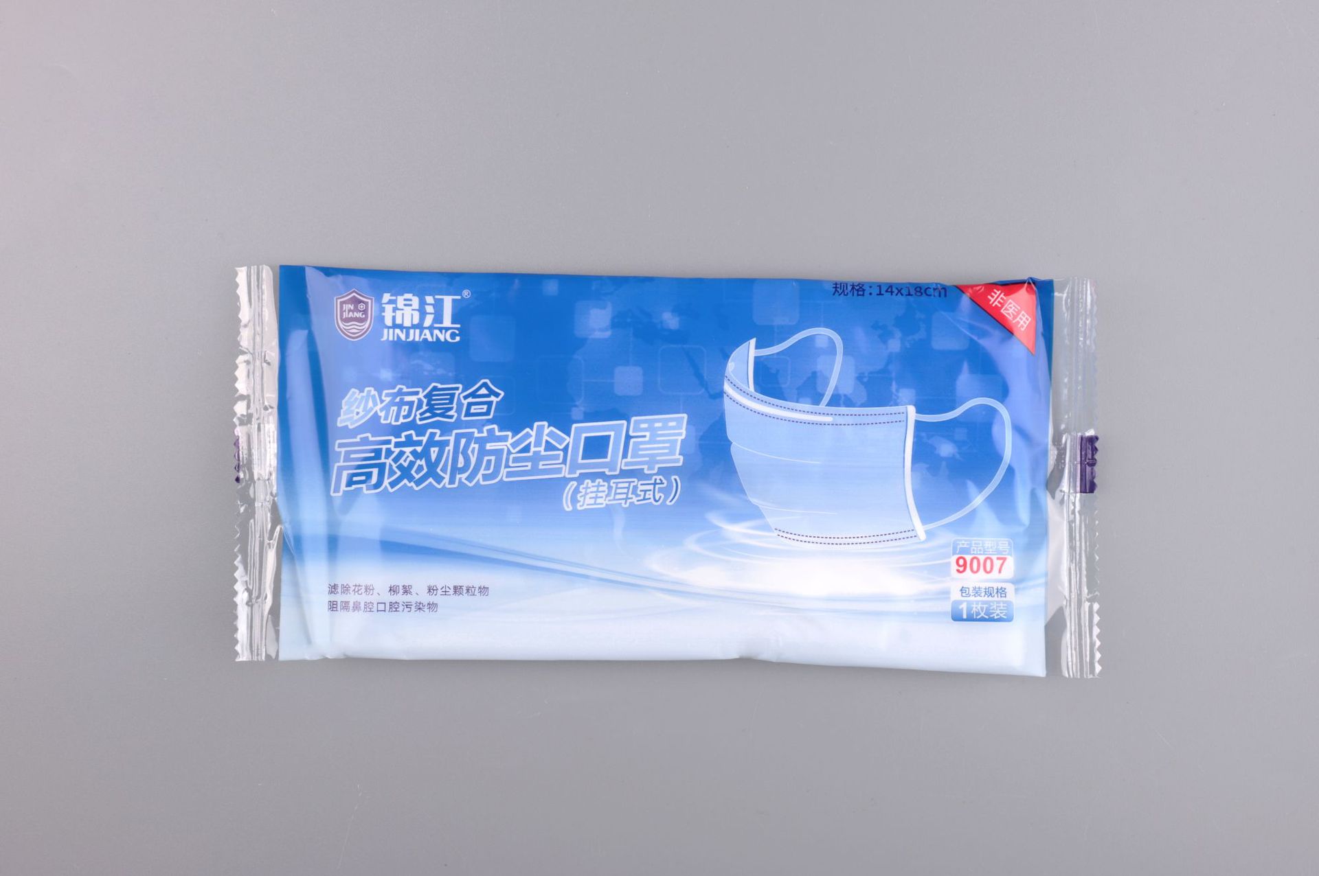 微信图片_20200905222532