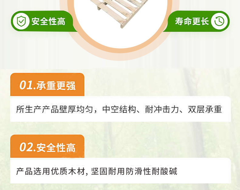 川字型木托盘_04