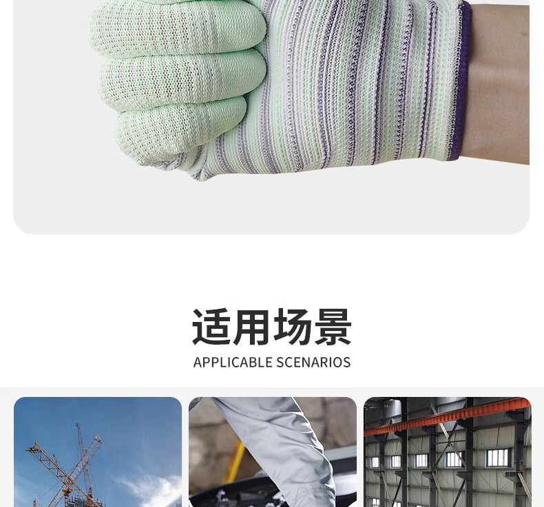 详情图片_15.jpg