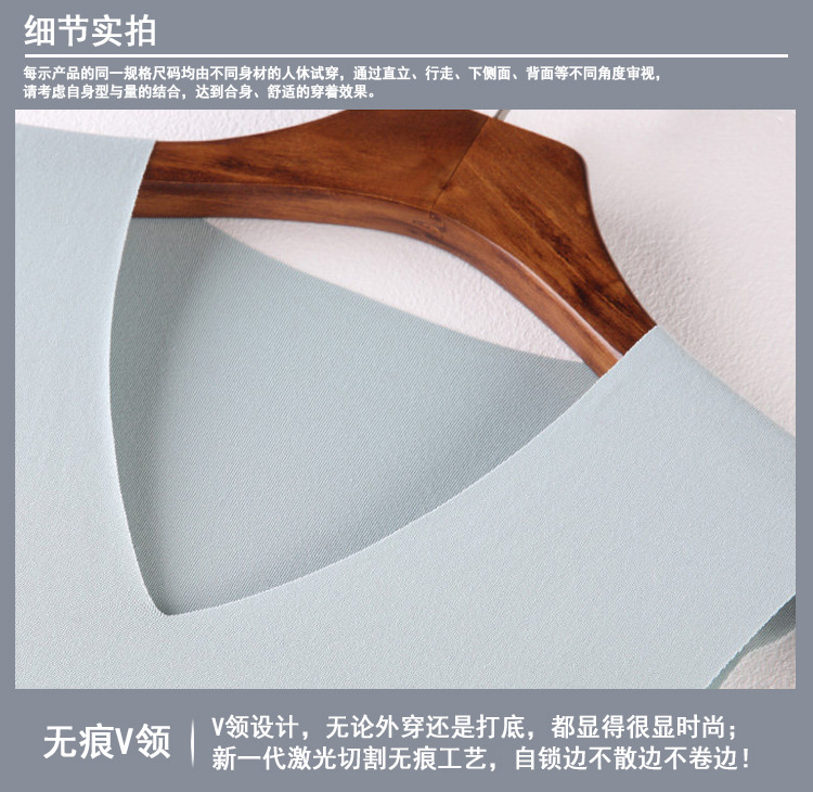 无痕宽肩背心-细节实拍1.jpg