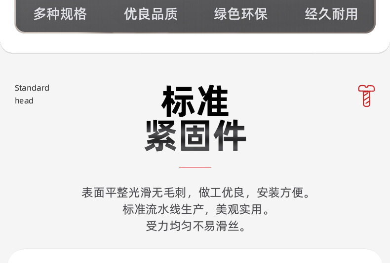 铁镀彩锌弹性喉箍_03_04.jpg
