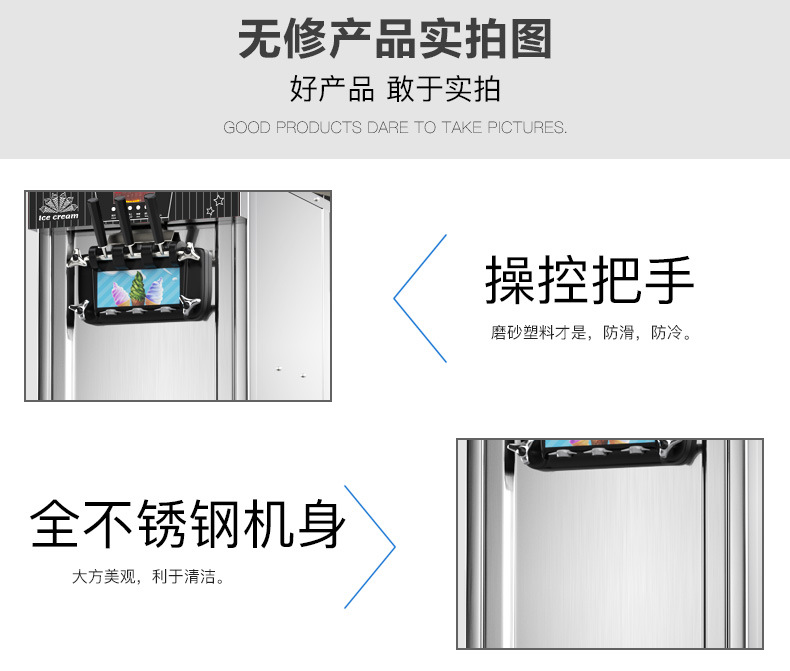 冰淇淋机详情2022-02-21_18.jpg