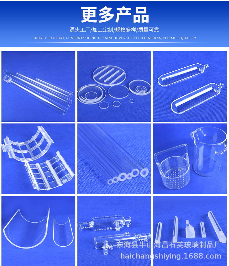 乳白石英玻璃管 (8).jpg