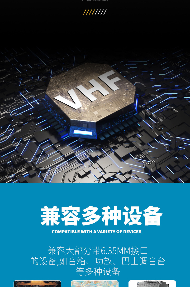 B01领夹万能麦B01(-领夹腰包万能麦)详情REV-01_