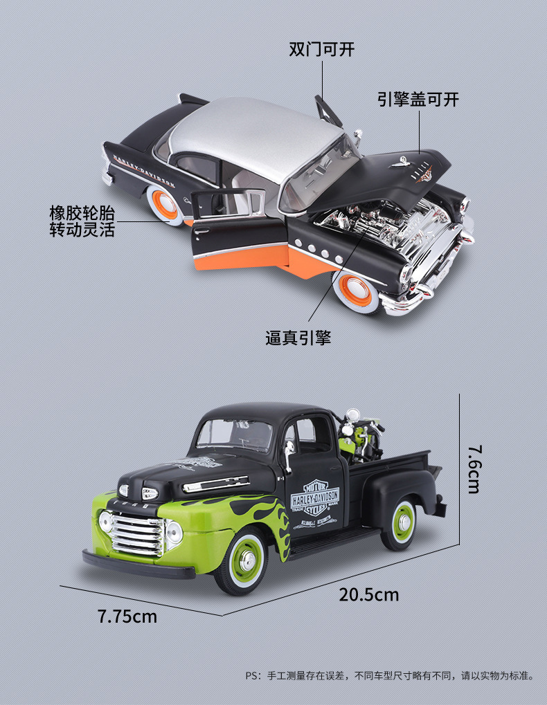 哈雷_05.jpg