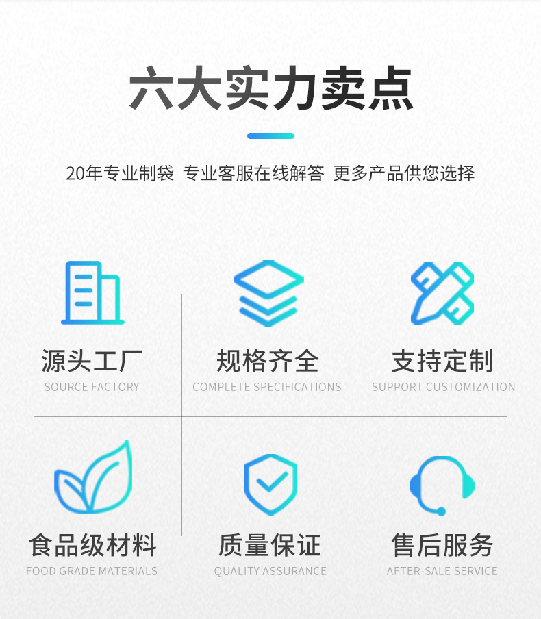 详情页_02.jpg