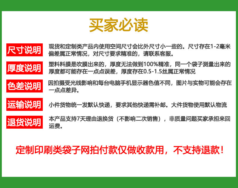 镭射内印_13.jpg