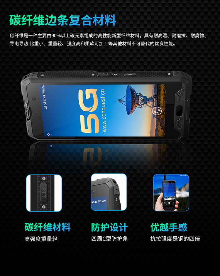 S28+5G详情页(1)_23.jpg