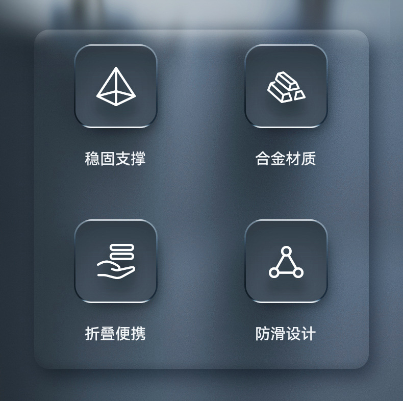 迁逸手机支架详情 (3).jpg