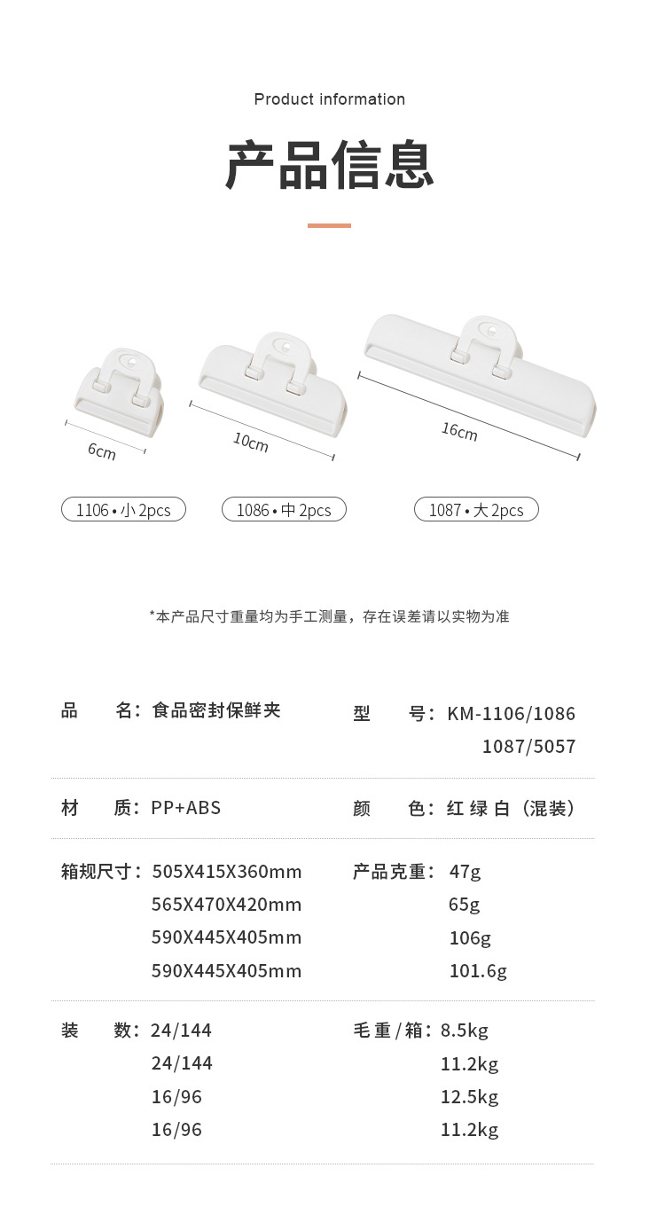 1106 1086 1087 5057 (9).jpg