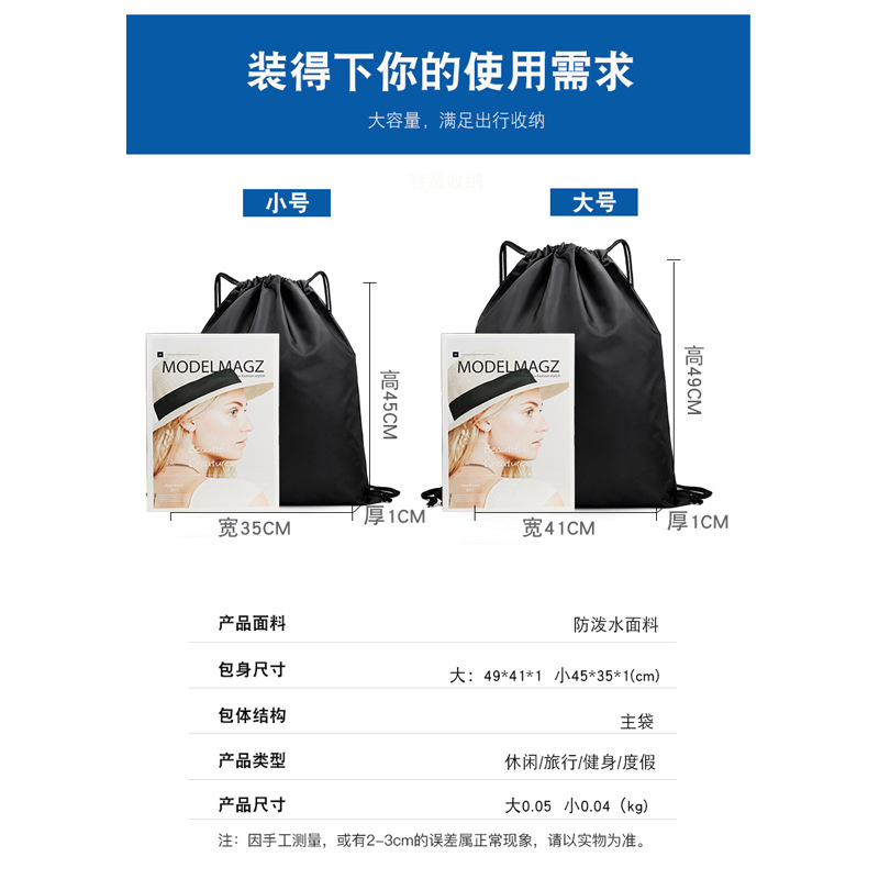 尺寸1
