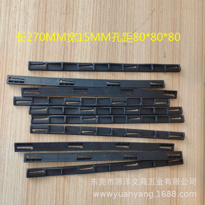 4孔压纸器尺寸270-15