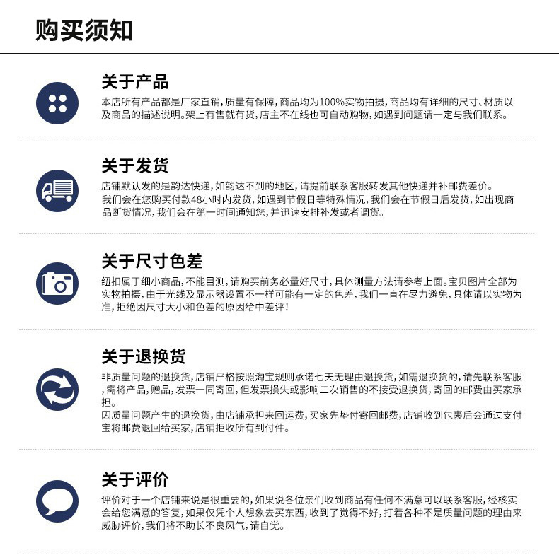 合金绳扣详情_28