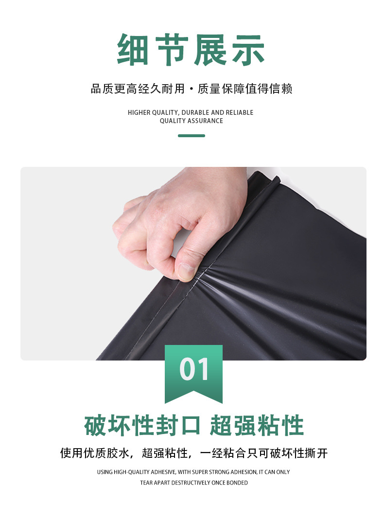 第三版详情-黑灰_10