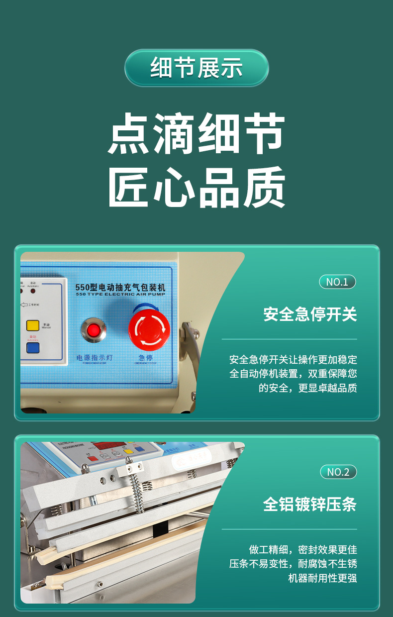 详情页_08