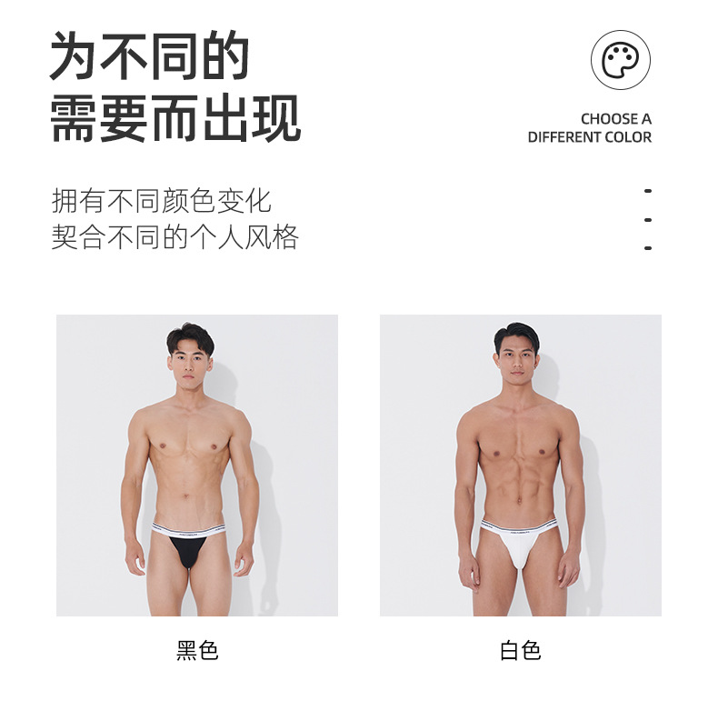 3条装-(2)_07.jpg