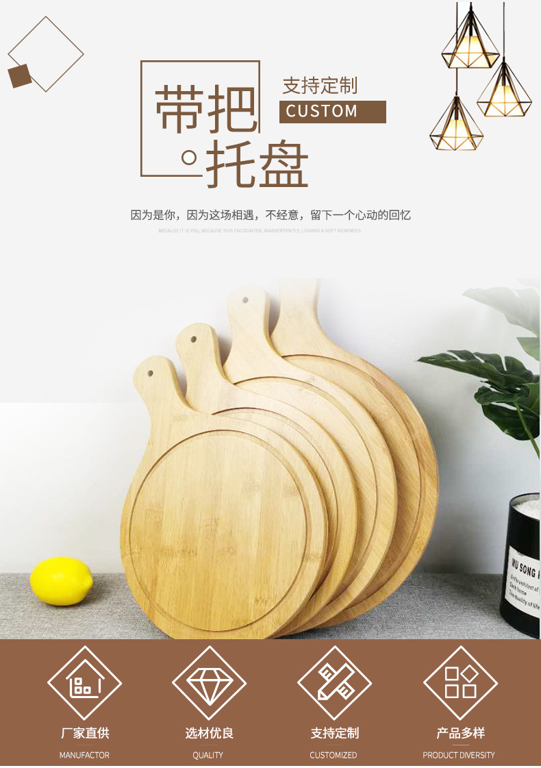 带把托盘_01