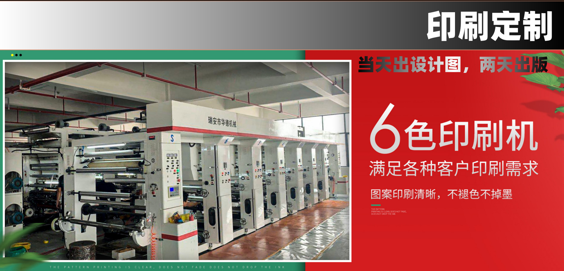微信图片_20241028134034_副本