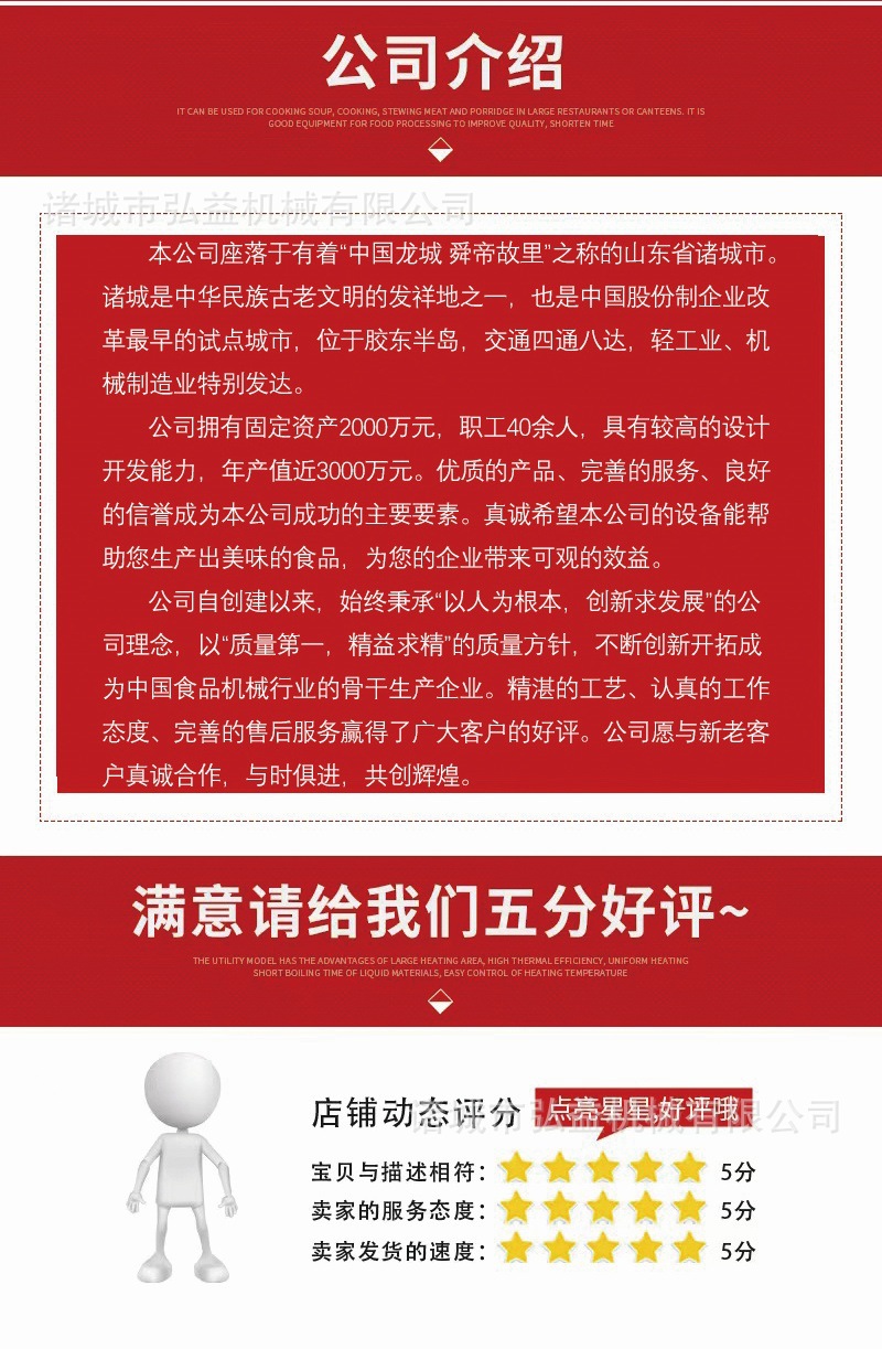 详情5.jpg