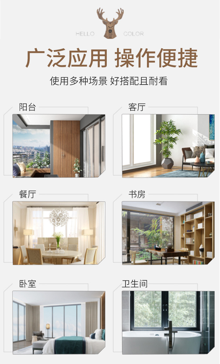 遮光帘定稿PSD-2021.11_08