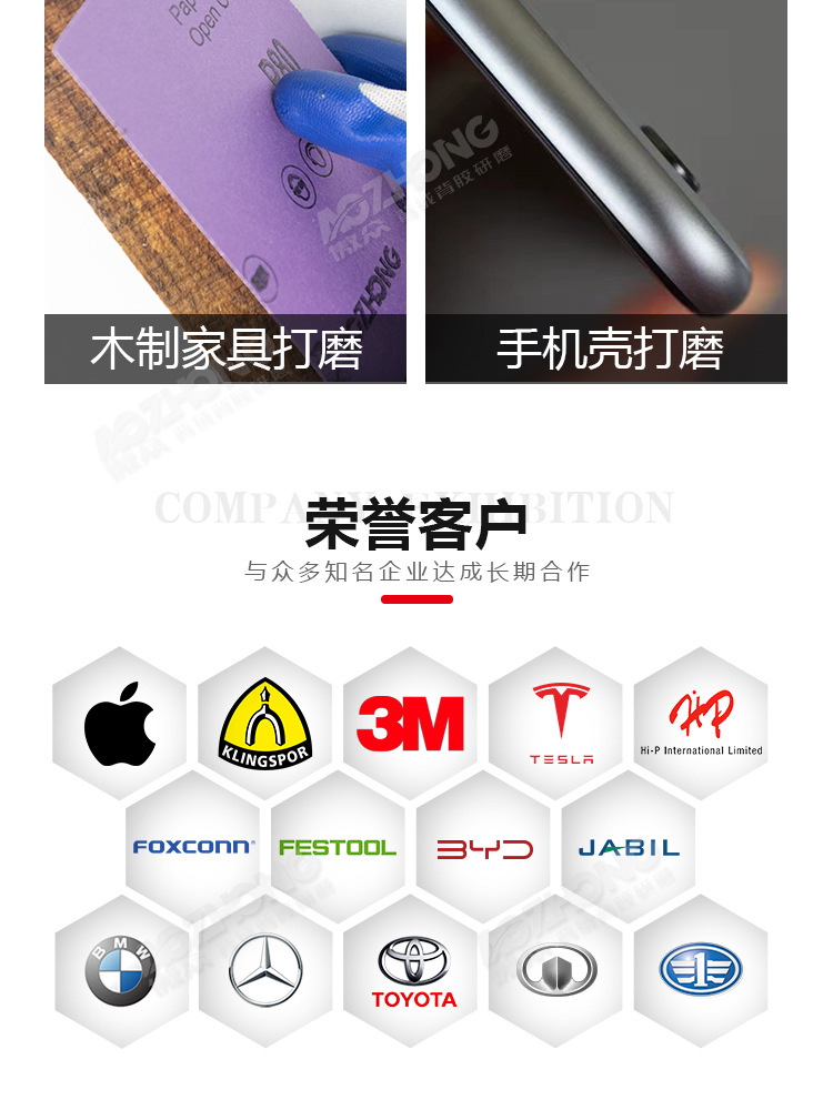 金相定制 (12).jpg