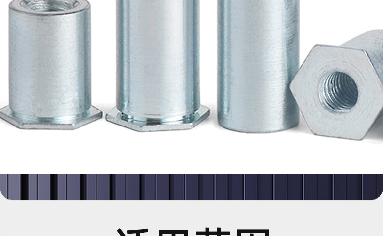 铁镀蓝白锌通孔压铆螺母柱_03_18.jpg