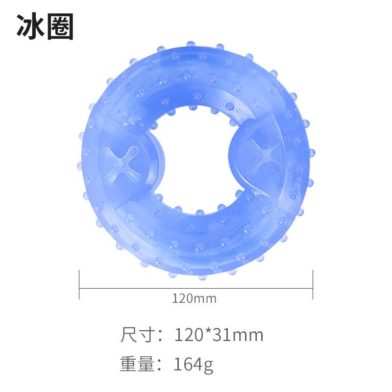 冰圈.jpg