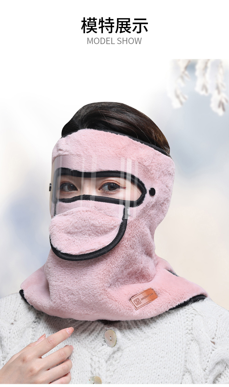 冬季面罩_14.jpg