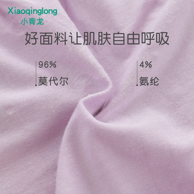 O1CN01vjFWO41u3LYb65at8_!!2086